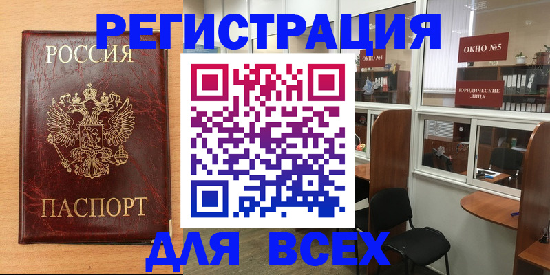 регистрация для дет. сада в Наволоках
