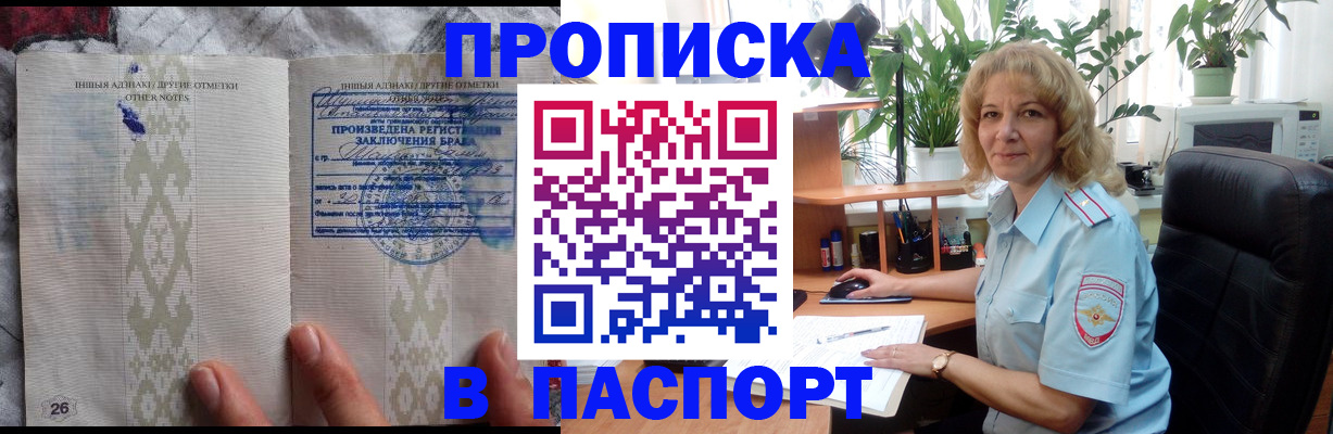 временная регистрация гарантия в Наволоках