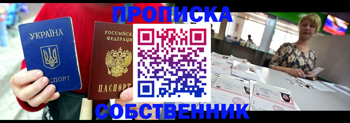 регистрация для школы в Наволоках